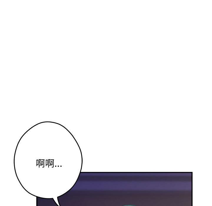 192P - 极乐之神