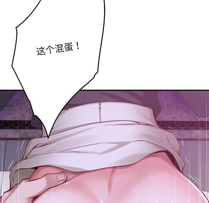 19P - 极乐之神