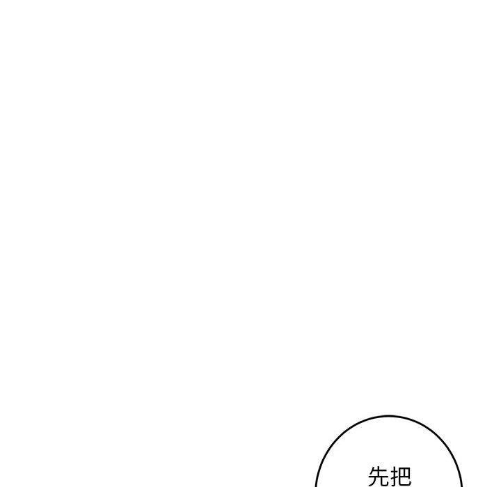 195P - 极乐之神