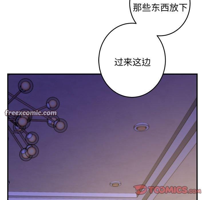 196P - 极乐之神