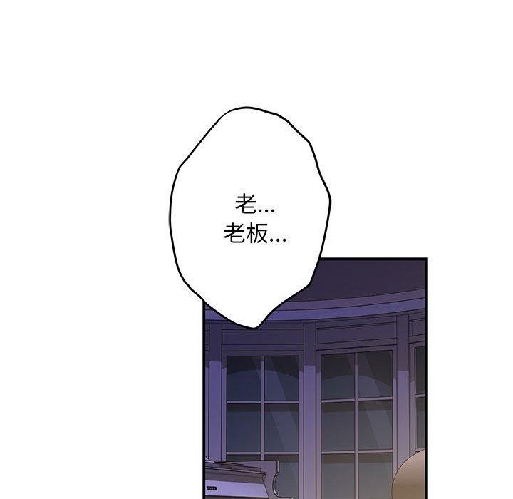 198P - 极乐之神