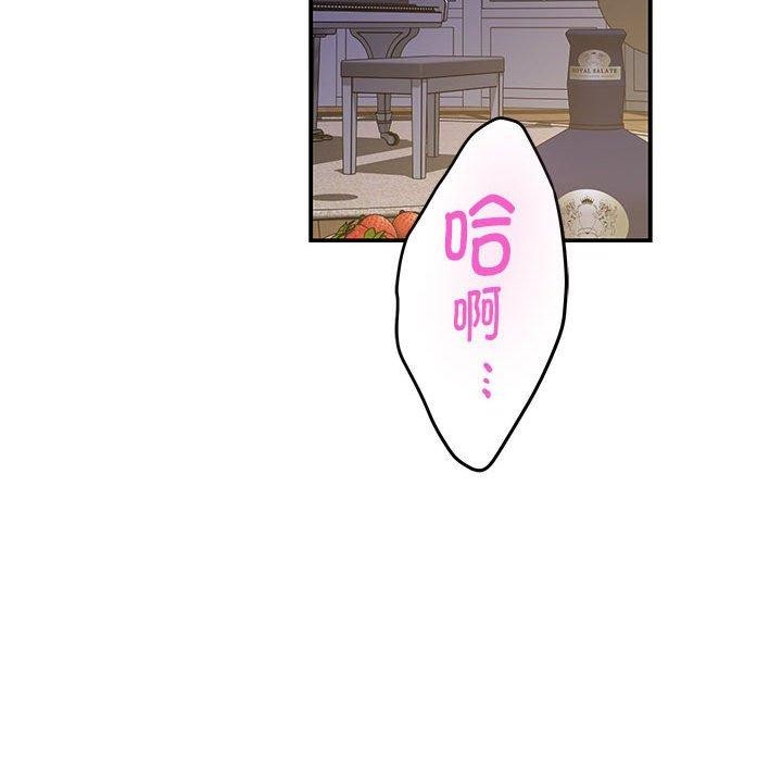 199P - 极乐之神