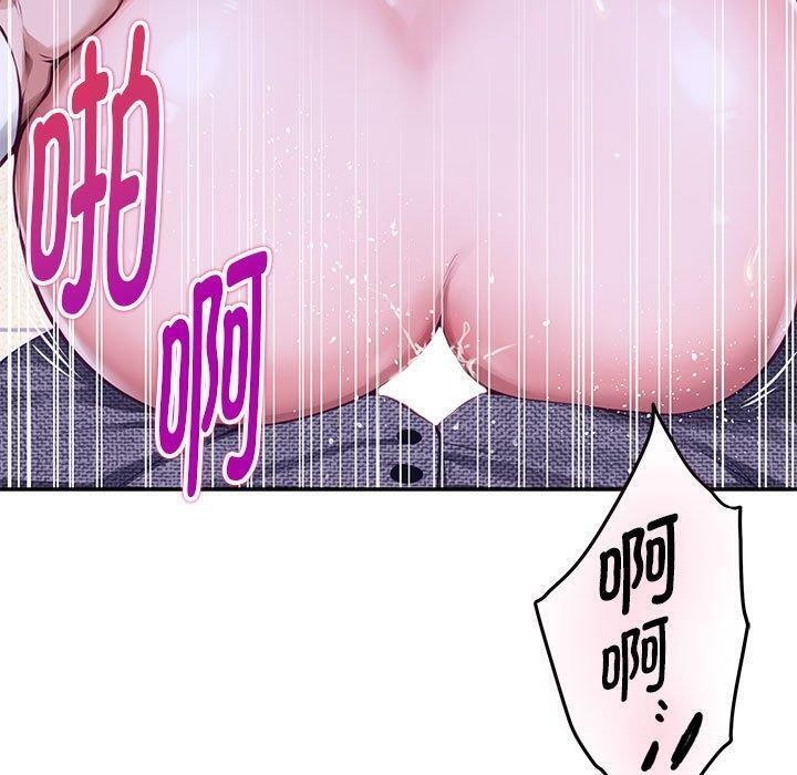 20P - 极乐之神