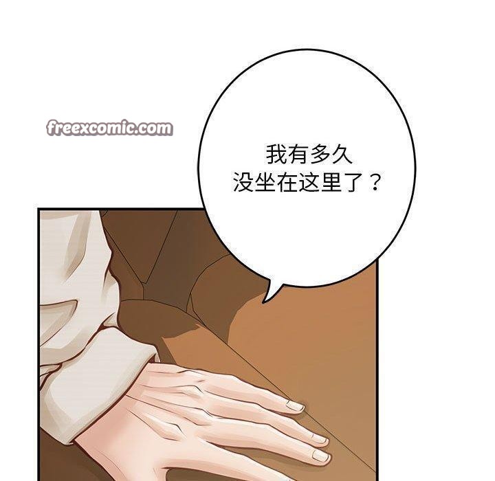 210P - 极乐之神