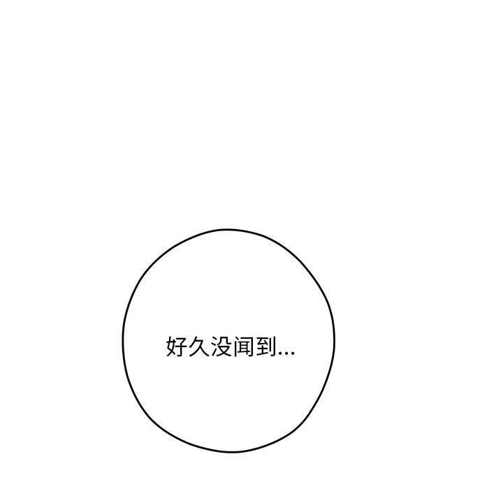 212P - 极乐之神
