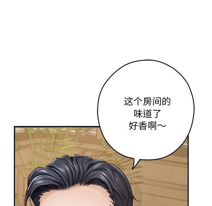 213P - 极乐之神