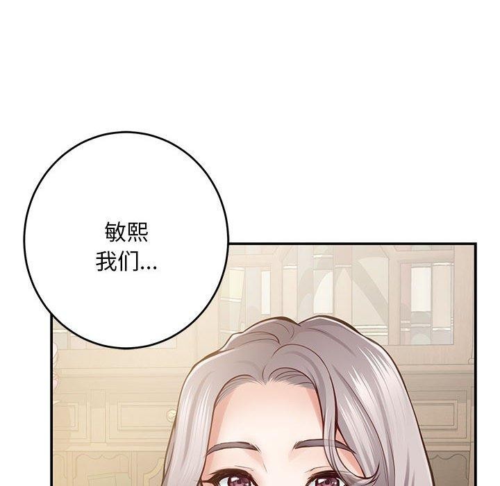 215P - 极乐之神