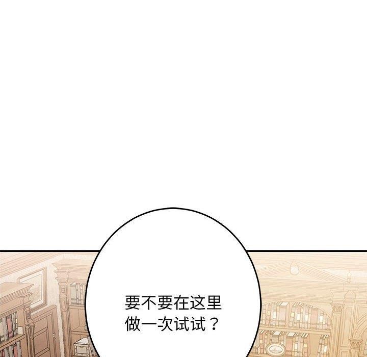 217P - 极乐之神