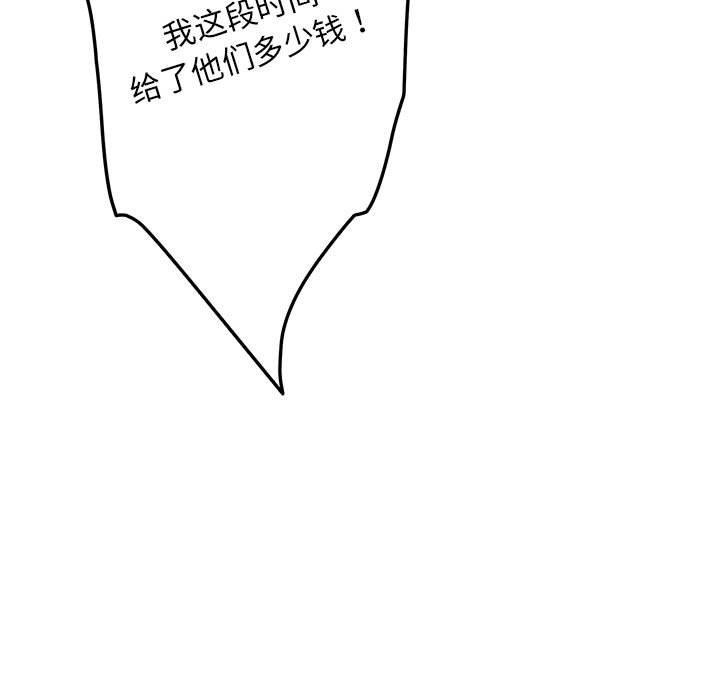 22P - 极乐之神