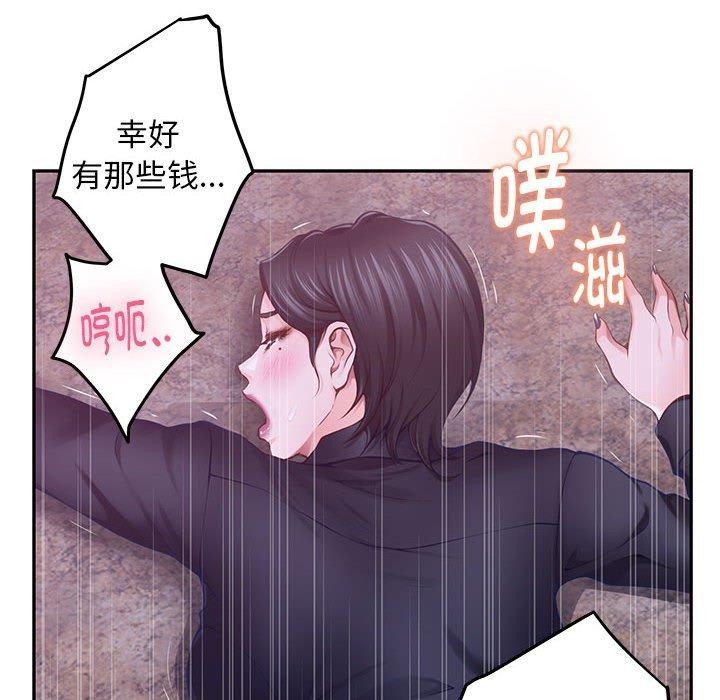 23P - 极乐之神