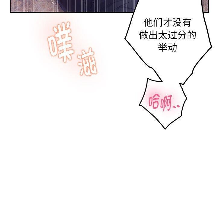 24P - 极乐之神