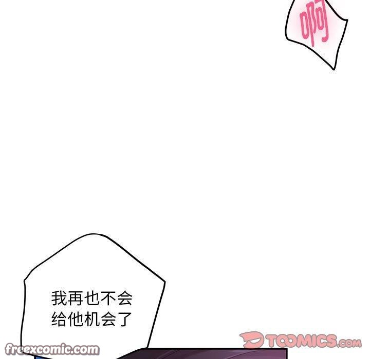 28P - 极乐之神