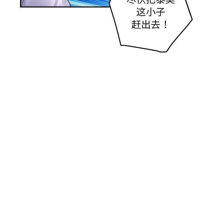 30P - 极乐之神