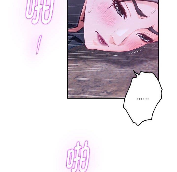 32P - 极乐之神