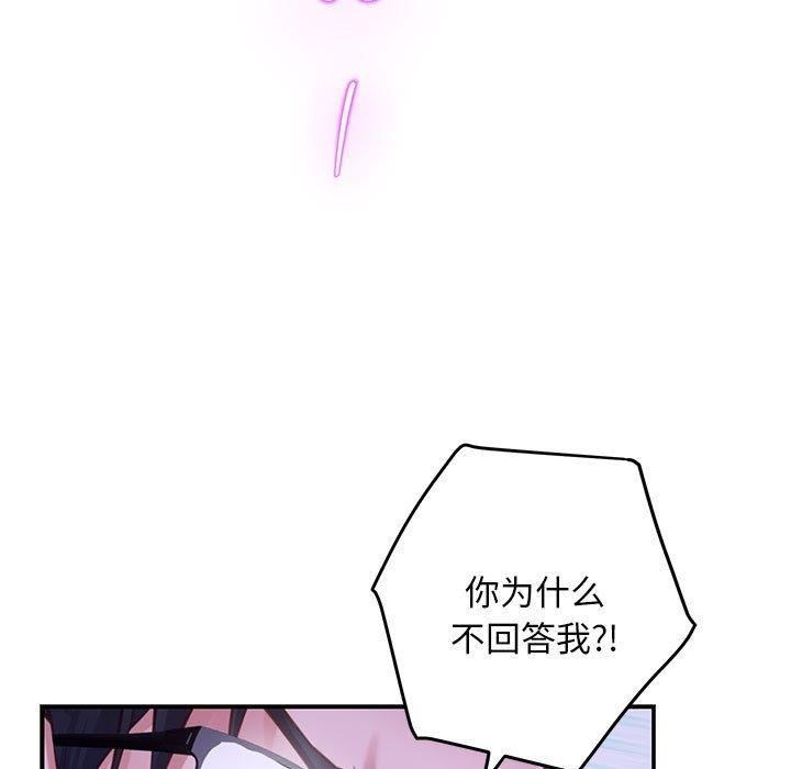 33P - 极乐之神