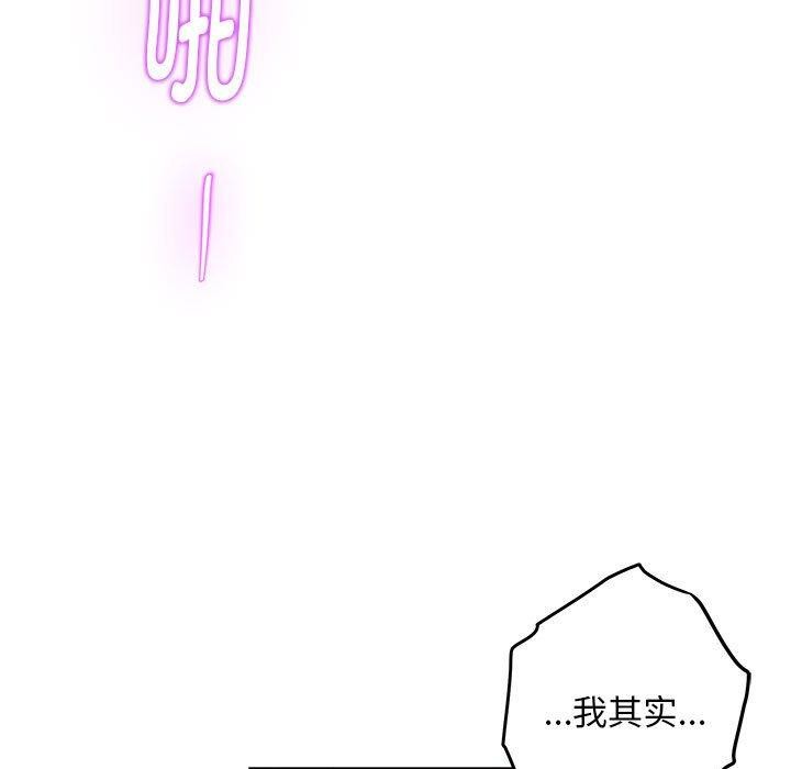 35P - 极乐之神