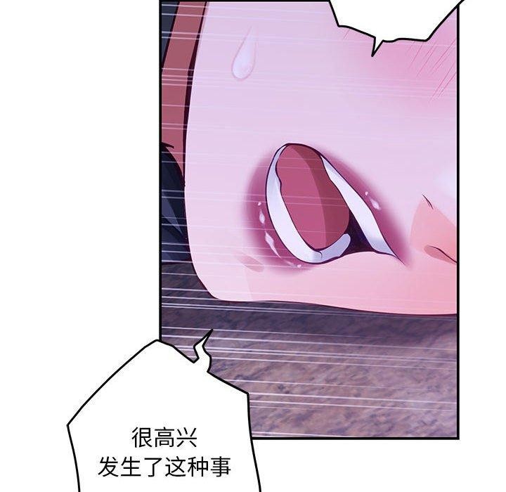 36P - 极乐之神
