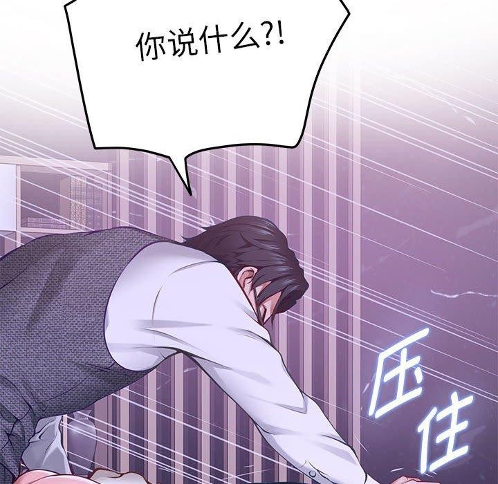 38P - 极乐之神