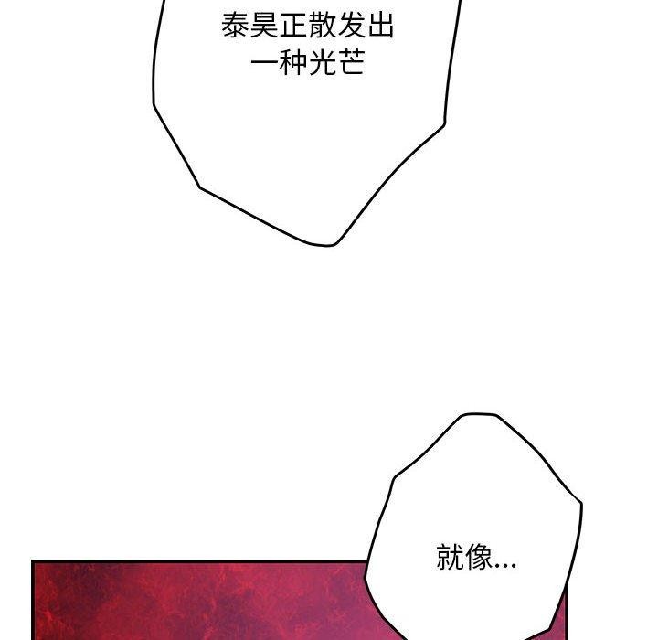 44P - 极乐之神