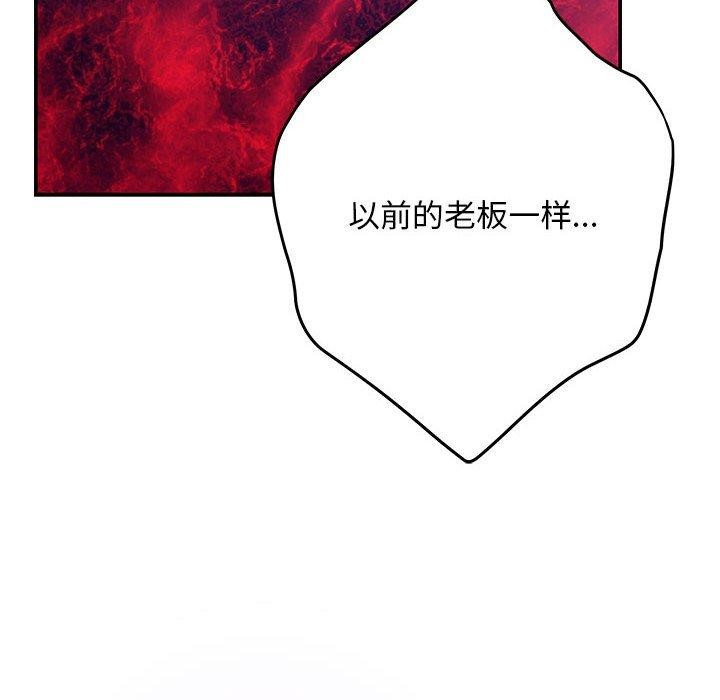 46P - 极乐之神