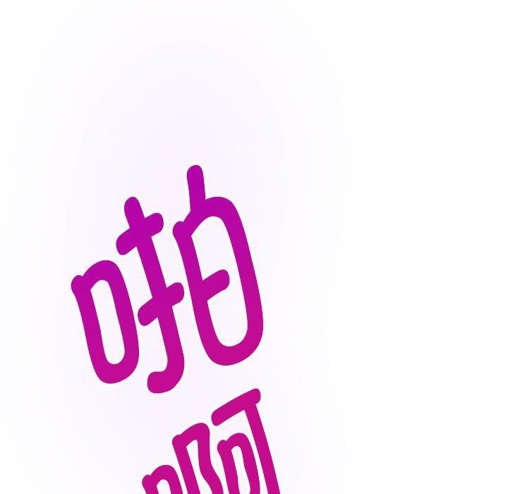47P - 极乐之神