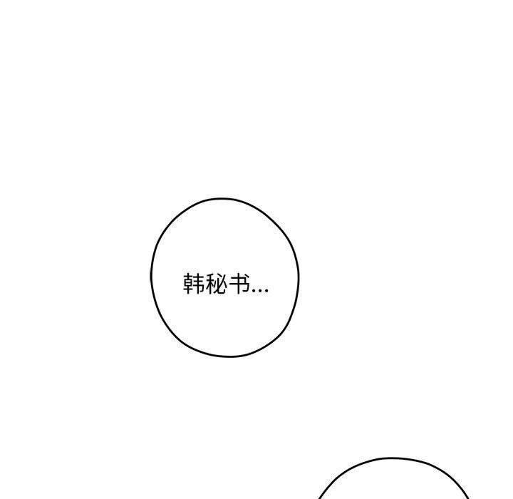 51P - 极乐之神