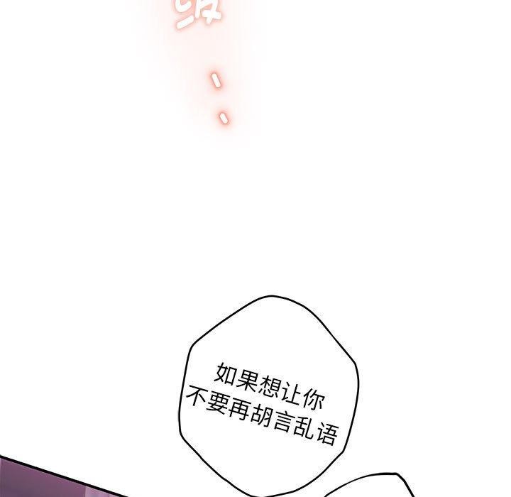 55P - 极乐之神