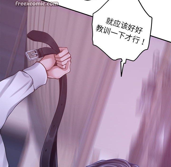 56P - 极乐之神