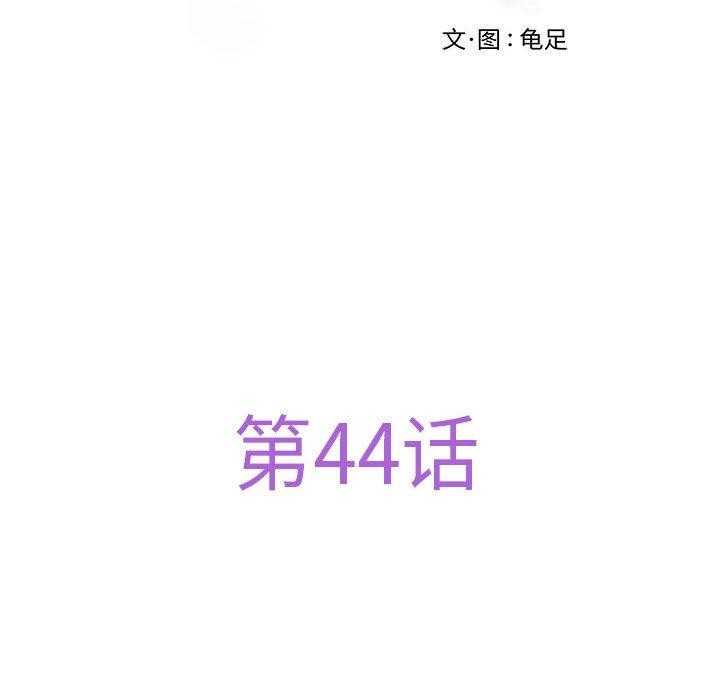 65P - 极乐之神
