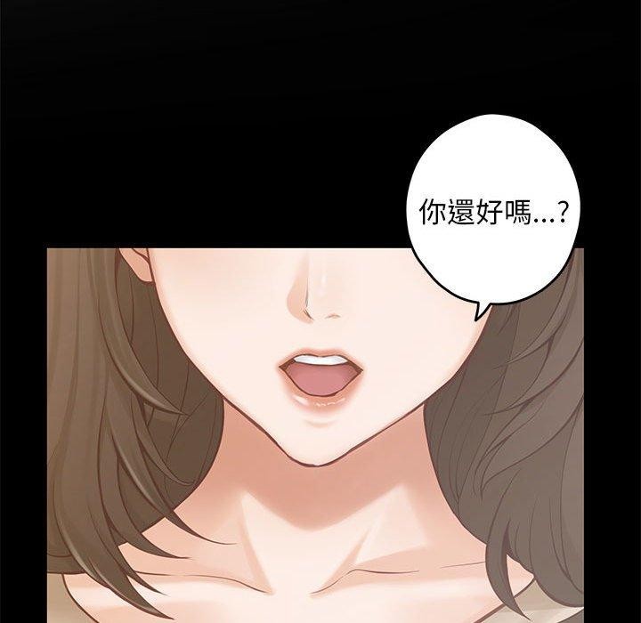 85P - 极乐之神