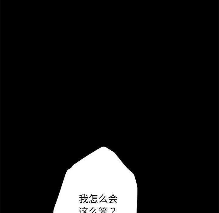 89P - 极乐之神