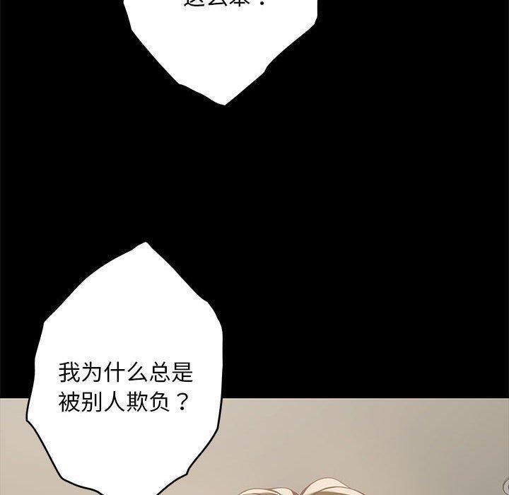90P - 极乐之神