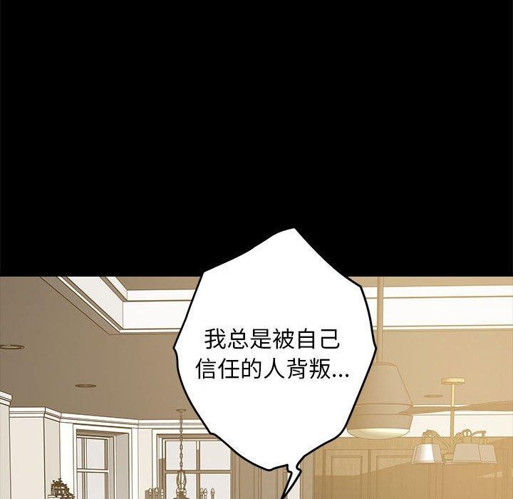 93P - 极乐之神