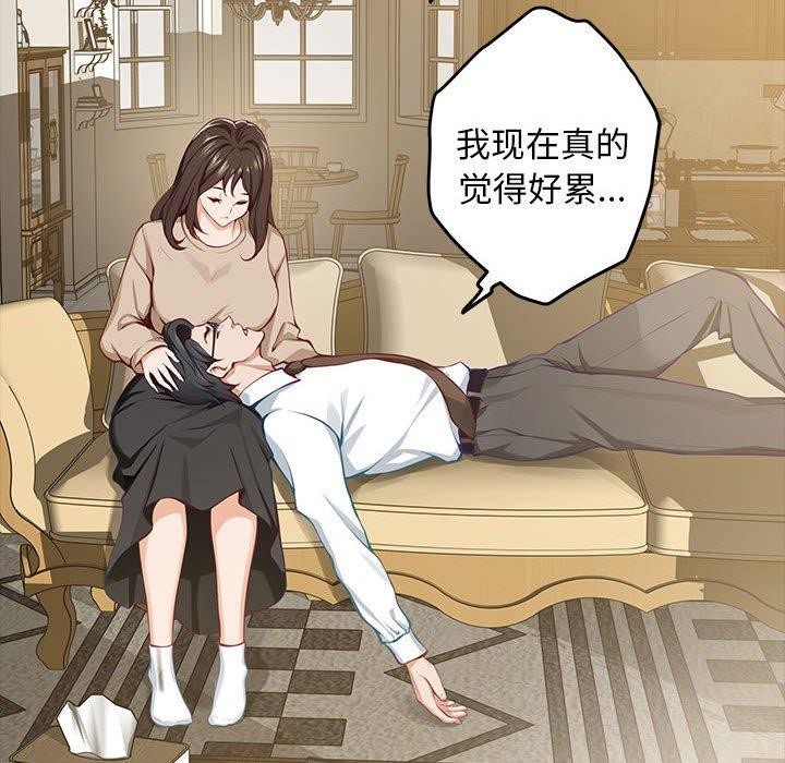 94P - 极乐之神
