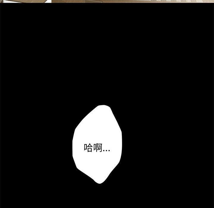 95P - 极乐之神