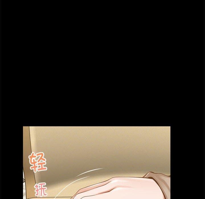 96P - 极乐之神