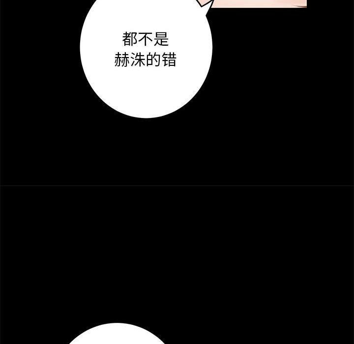 99P - 极乐之神