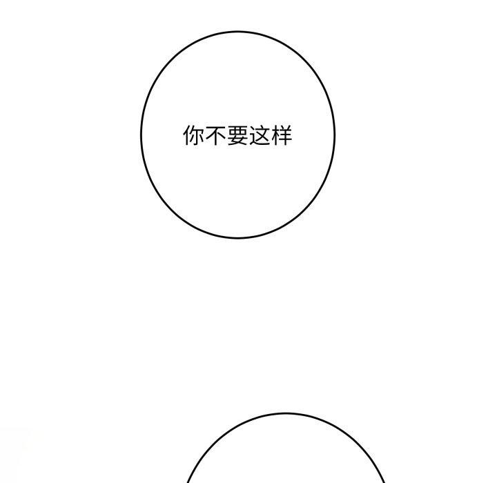 101P - 极乐之神