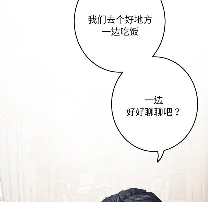 102P - 极乐之神