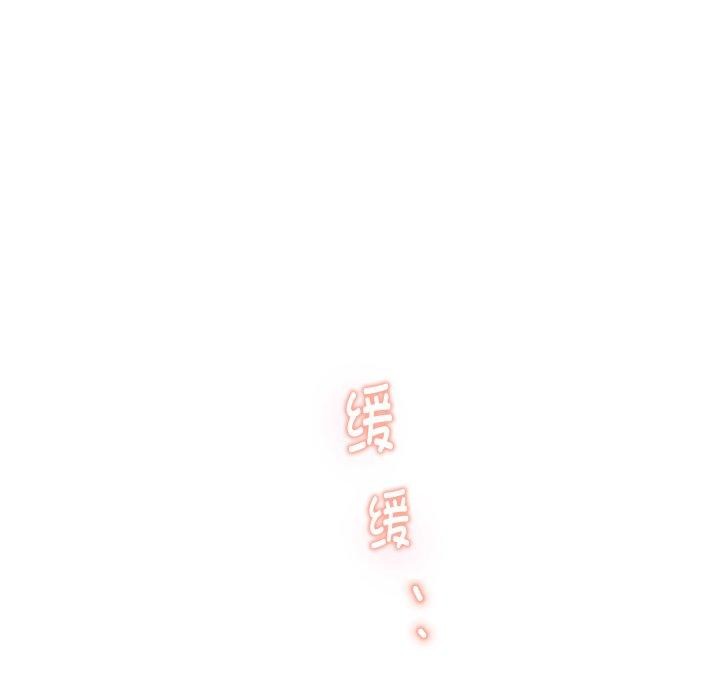 104P - 极乐之神