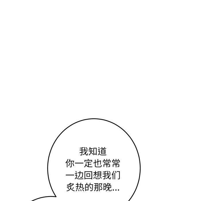 10P - 极乐之神