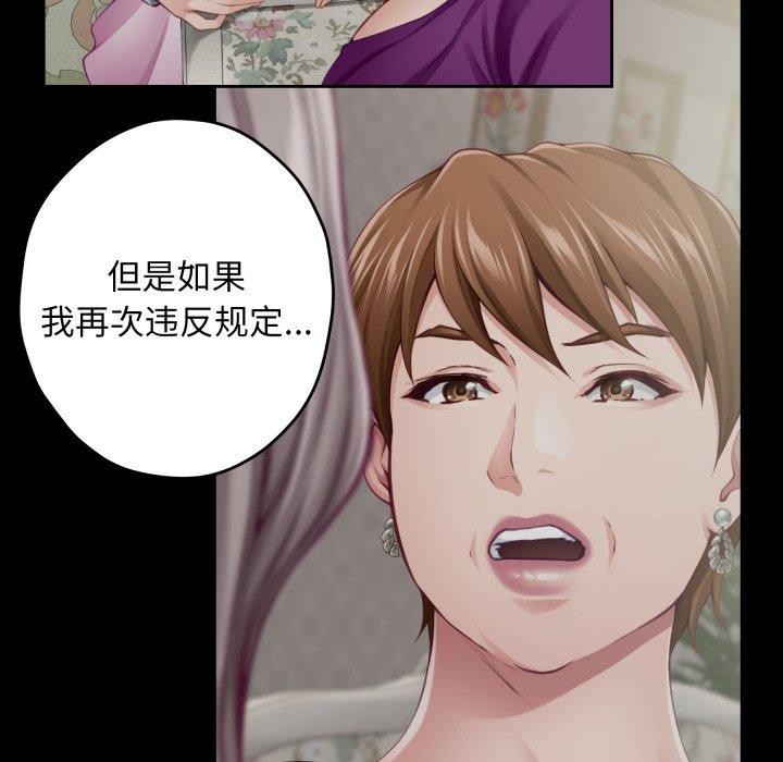113P - 极乐之神