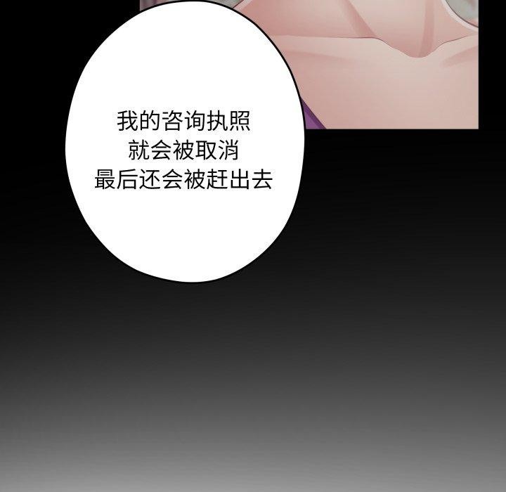 114P - 极乐之神