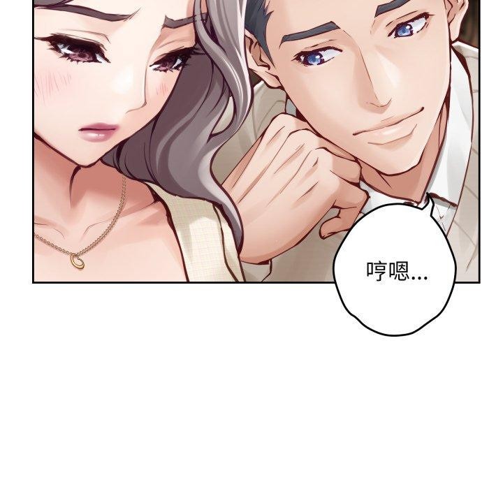 116P - 极乐之神