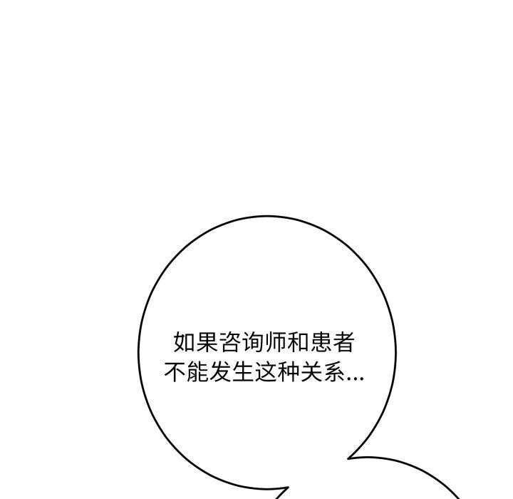 117P - 极乐之神