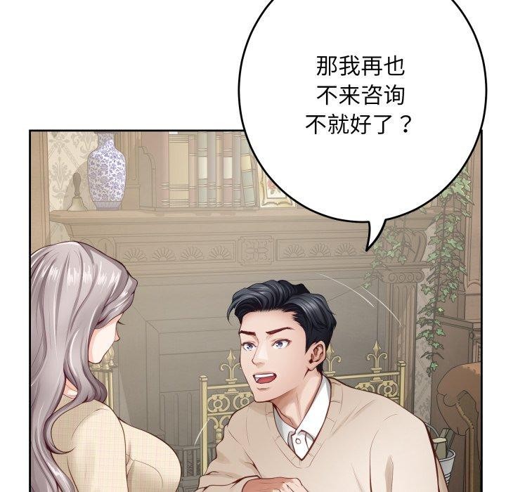 118P - 极乐之神