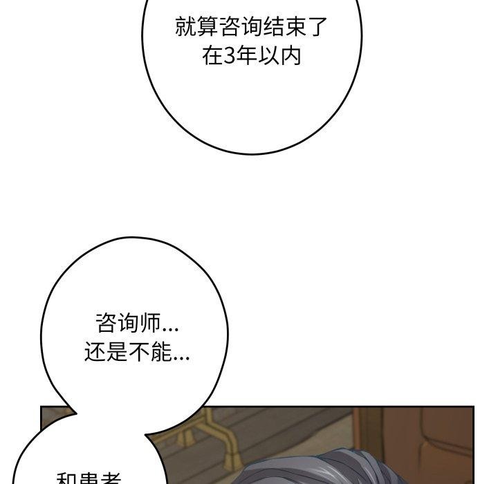 122P - 极乐之神