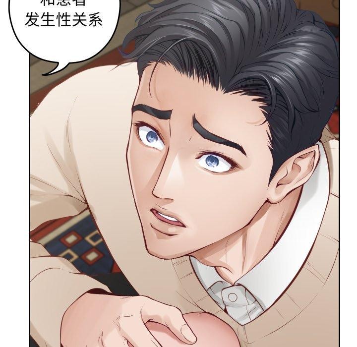 123P - 极乐之神