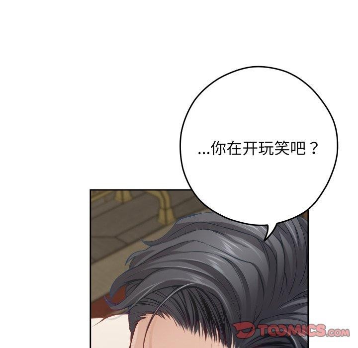 125P - 极乐之神