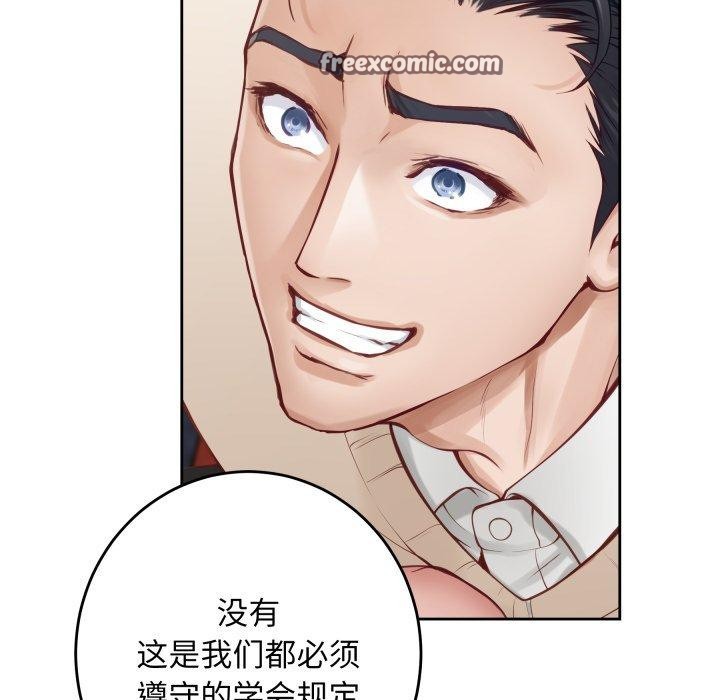 126P - 极乐之神